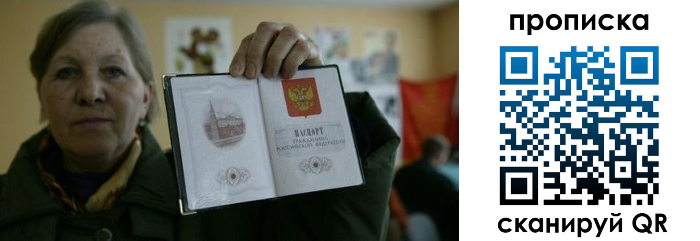 прописка от собственника в Кимрах