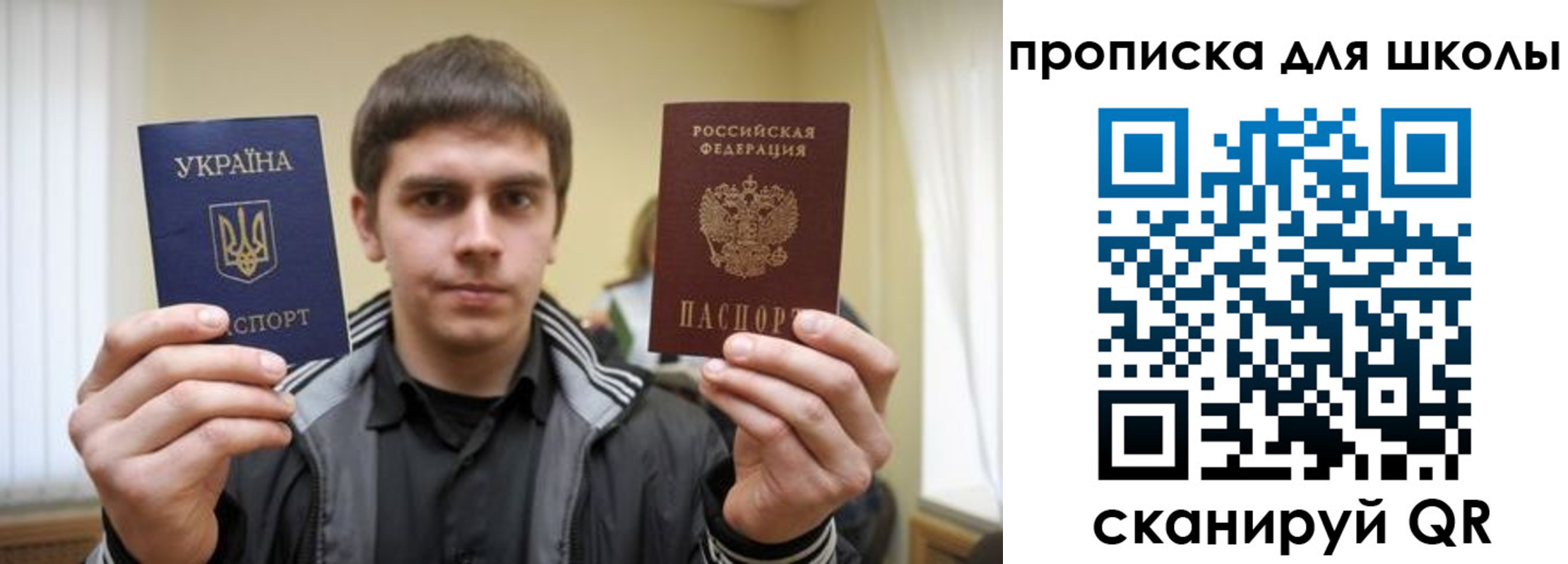 прописка для военкомата в Кимрах