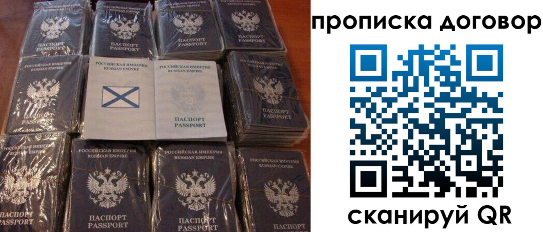 прописка в квартире в Кимрах