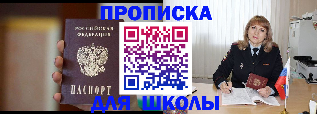 регистрация для дет. сада в Кимрах