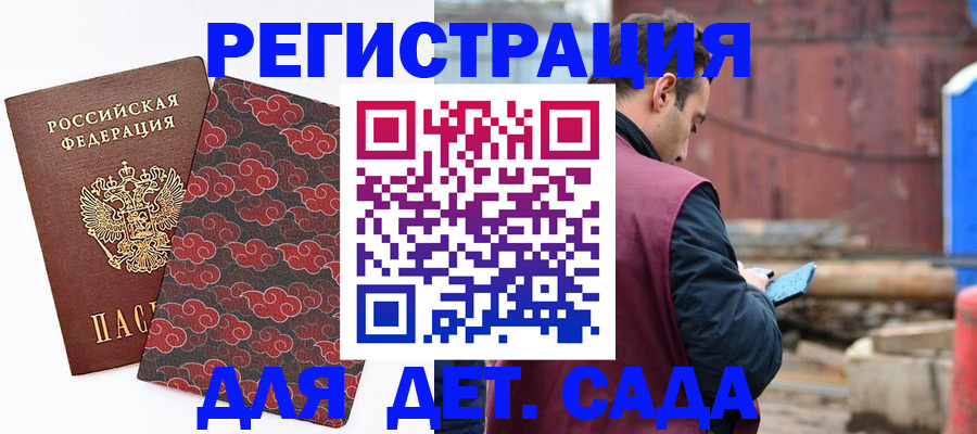 прописка поиск в Кимрах