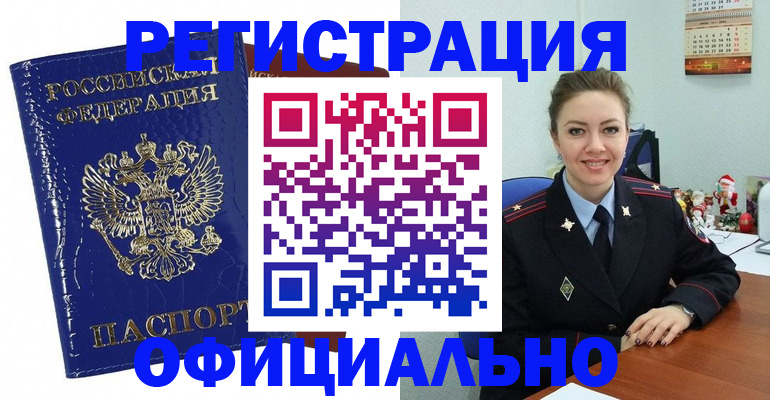 регистрация для дет. сада в Кимрах