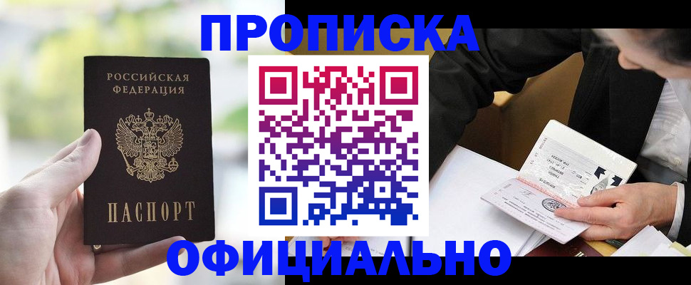 регистрация для дет. сада в Кимрах