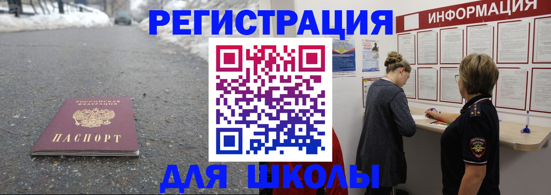 прописка паспорт в Кимрах